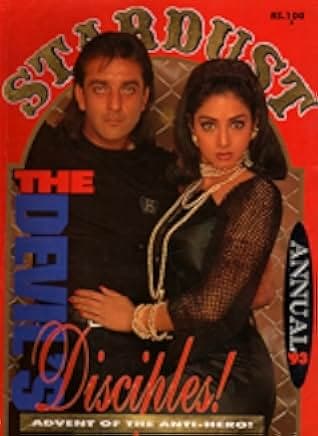 Gumrah 1993