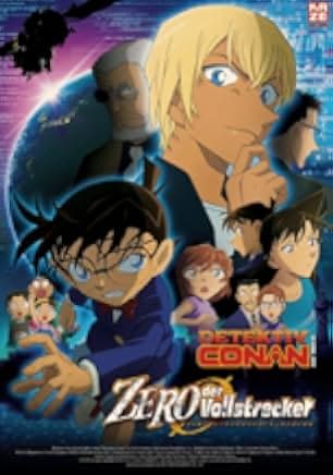 Detective Conan: Zero the Enforcer 2018