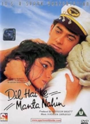 The Heart Refuses to Listen 1991