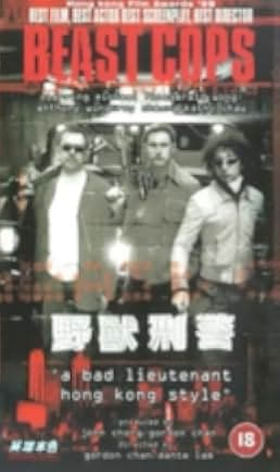 Beast Cops 1998