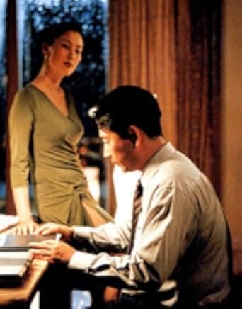 Kiss Me Much 2001