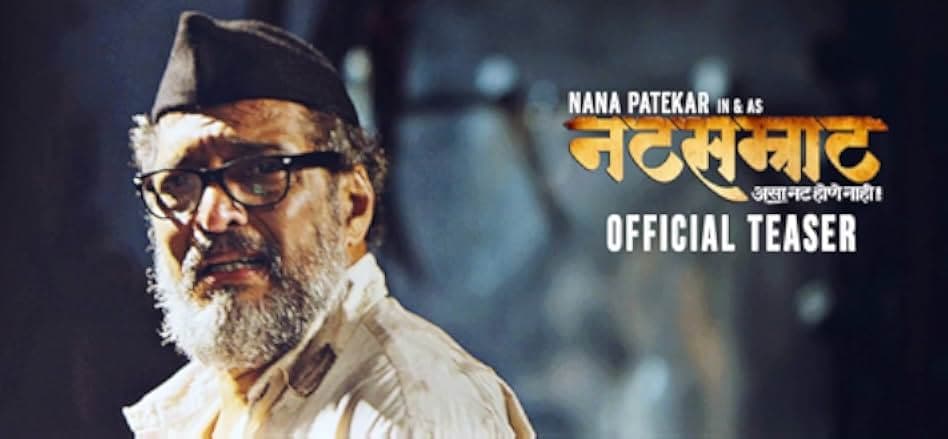 Natsamrat 2016