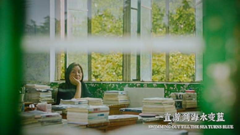 Swimming Out Till the Sea Turns Blue 2020