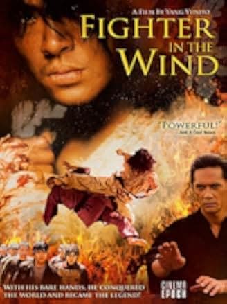 Fighter in the Wind 2004