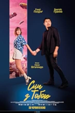 Daniela Forever 2024