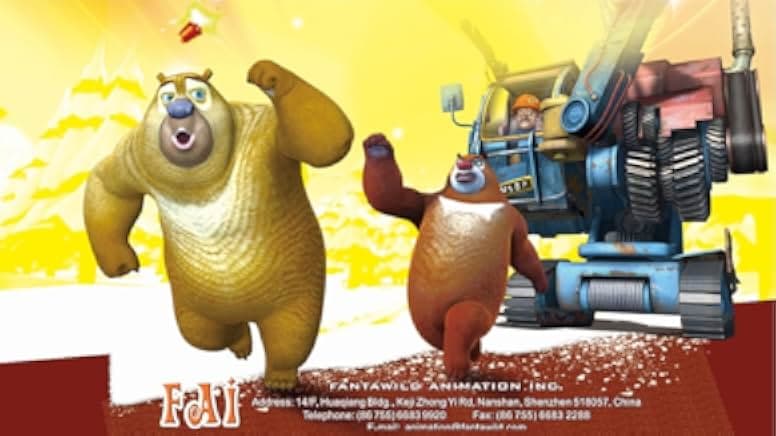 Boonie Bears: Homeward Journey 2013