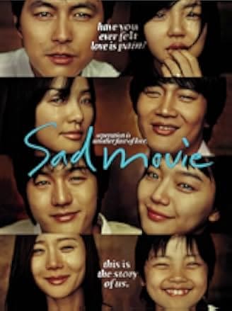 Saedeu mubi 2005