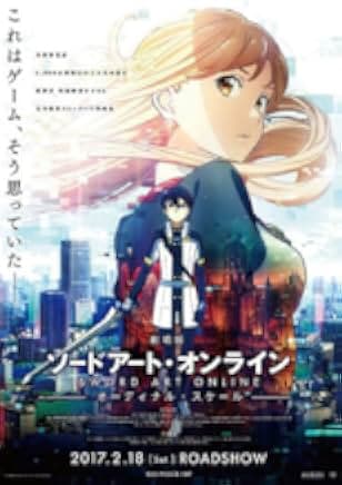 Sword Art Online The Movie: Ordinal Scale 2017