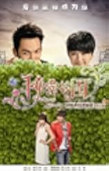The Secret Garden 2012