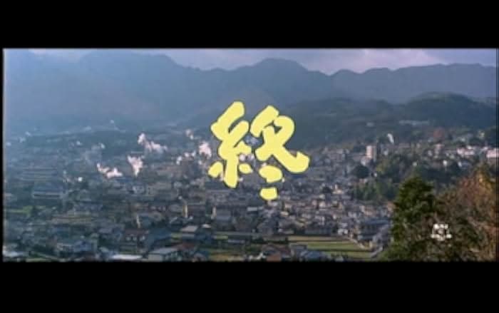 Tora-san, the Expert 1982