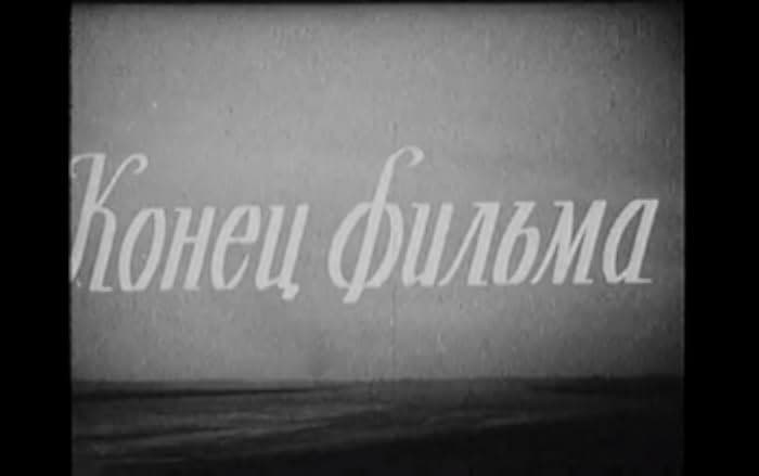 Wings of Victory 1941