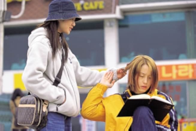 Take Care of My Cat 2001