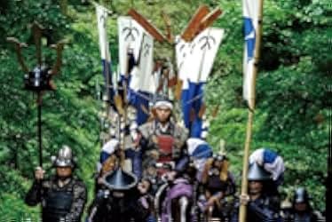 Sekigahara 2017