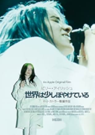 Billie Eilish: The World's a Little Blurry 2021