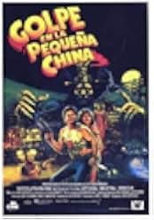 Big Trouble in Little China 1986