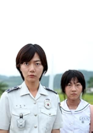 A Girl at My Door 2014