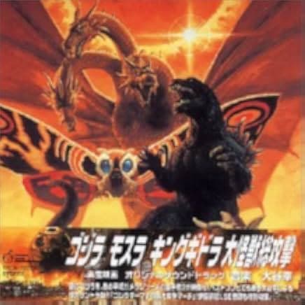 Godzilla, Mothra and King Ghidorah: Giant Monsters All-Out Attack 2001