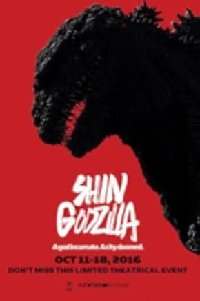 Shin Godzilla 2016
