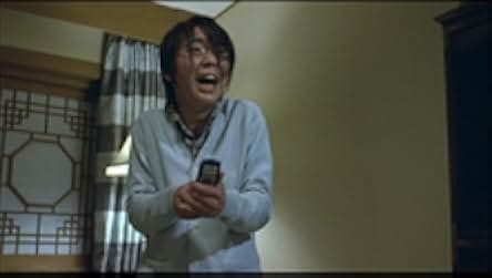 One Missed Call 3: Final 2006