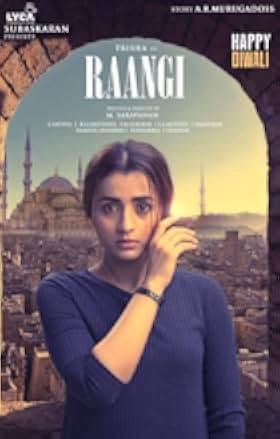 Raangi 2022