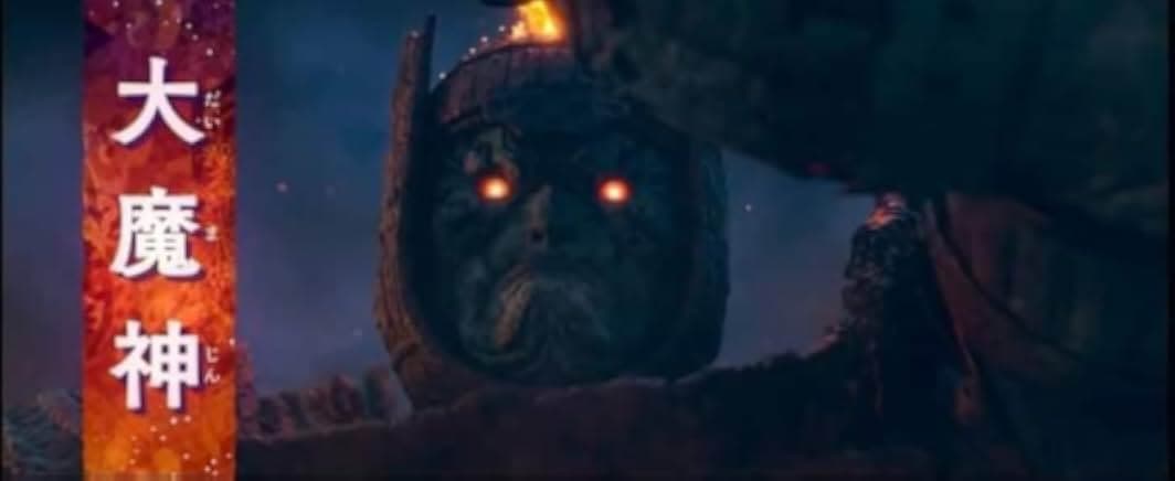 The Great Yokai War: Guardians 2021