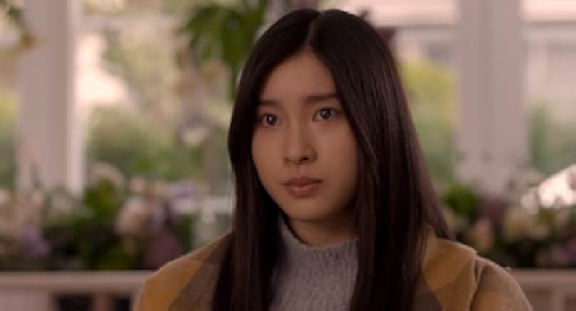 The 8-Year Engagement 2017