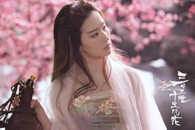 Once Upon a Time 2017