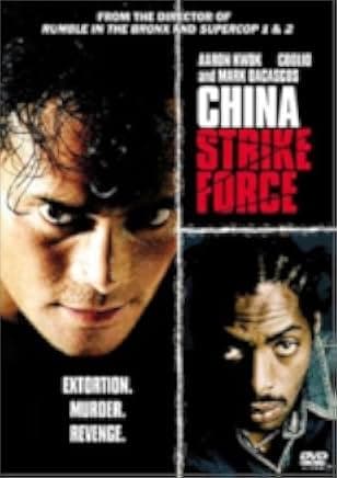 China Strike Force 2001