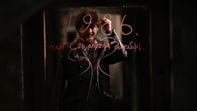 The Russian Woodpecker 2015