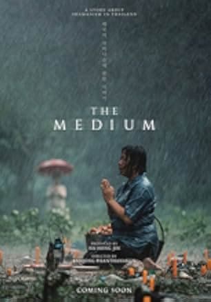 The Medium 2021
