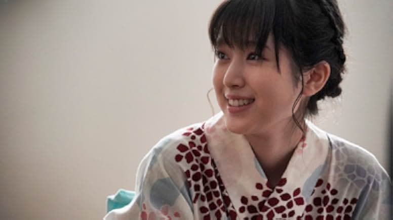 Love Me, Love Me Not 2020