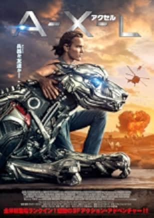 A-X-L 2018