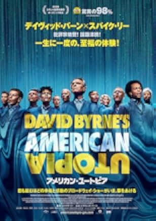 David Byrne's American Utopia 2020
