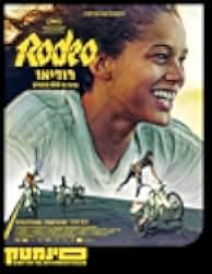 Rodeo 2022