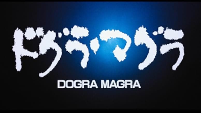 Dogra Magra 1988