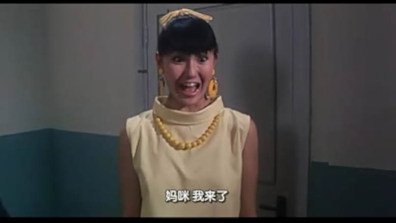 Happy Ghost III 1986