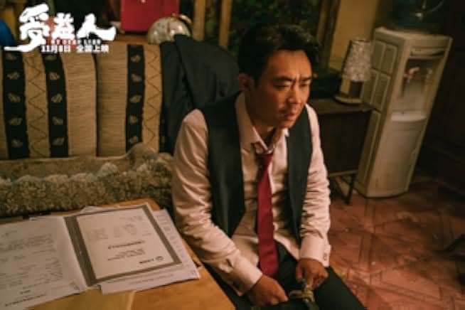 My Dear Liar 2019