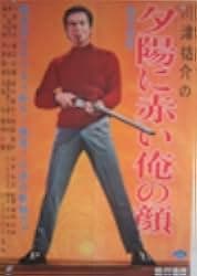 Killers on Parade 1961