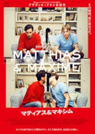 Matthias & Maxime 2019