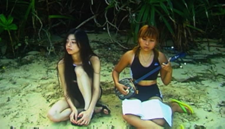 All About Lily Chou-Chou 2001