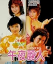 Midnight Girls 1986