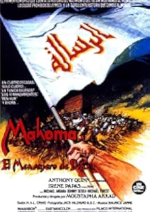 The Message 1976