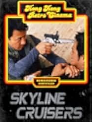 Skyline Cruisers 2000