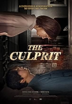 The Culprit 2019