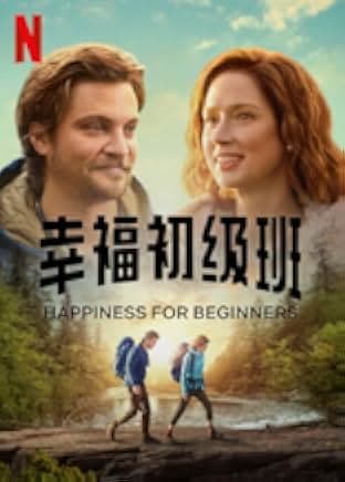 Happiness for Beginners 2023