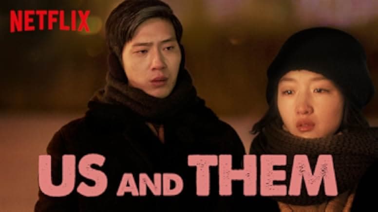 Us and Them 2018