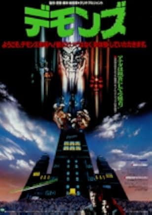 Demons 1985