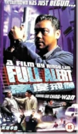 Full Alert 1997