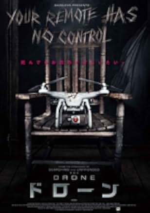 The Drone 2019