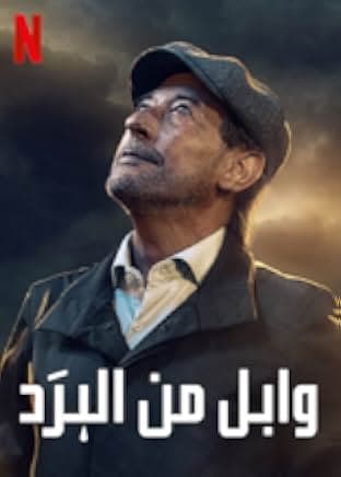 All Hail 2022